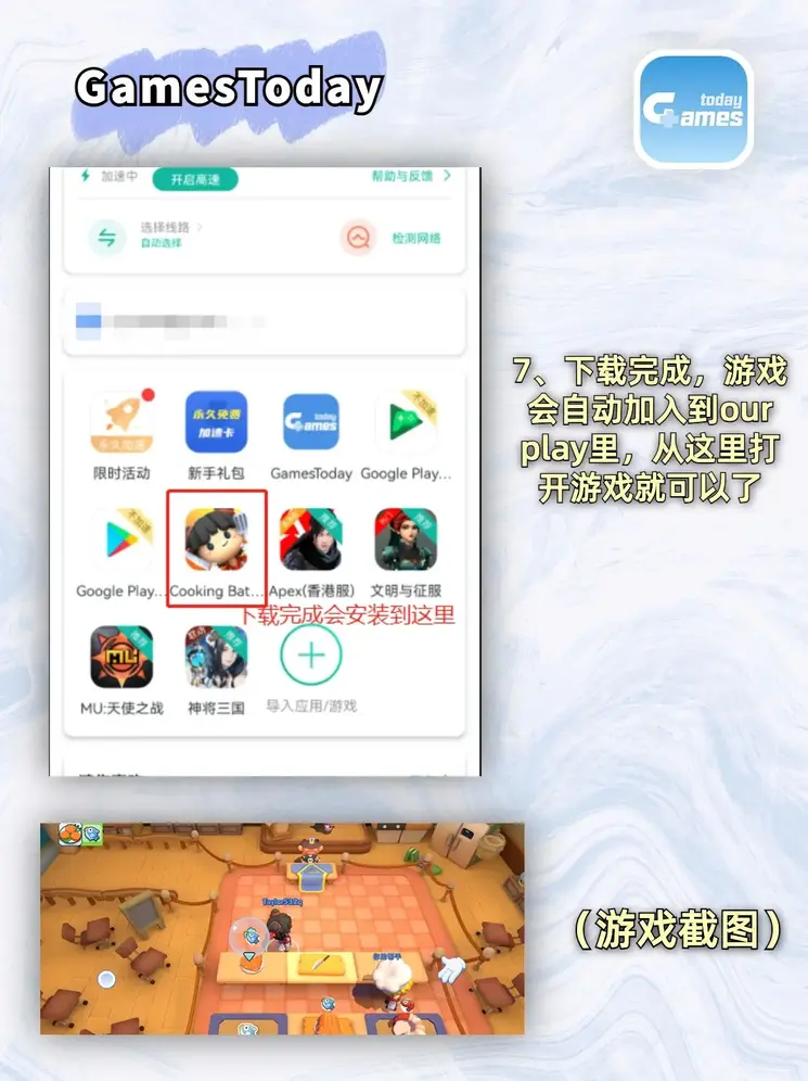 十大网赌信誉排行榜登录入口截图3